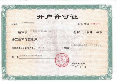 _(ki)(h)SC